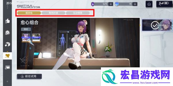 尘白禁区如何与人物互动