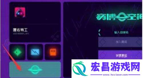 霓虹深渊无限能联机吗霓虹深渊无限联机方法介绍