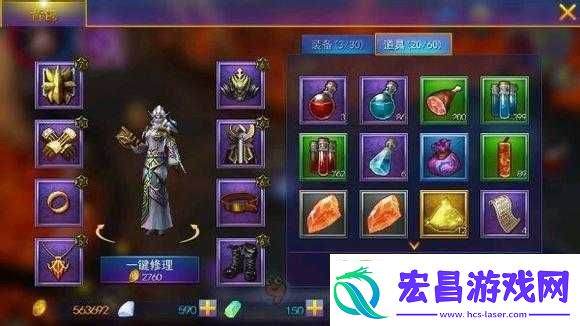 手游娱乐