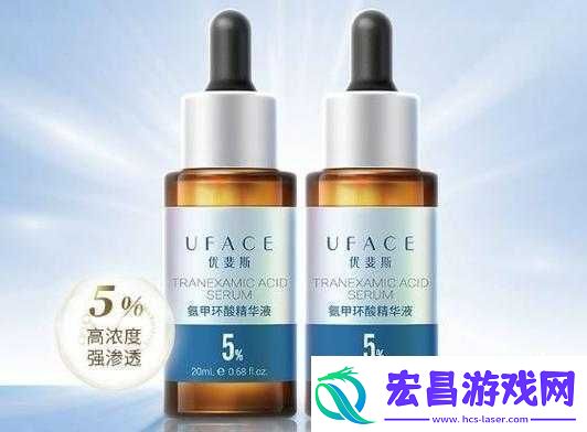渺小久久久国产精华液