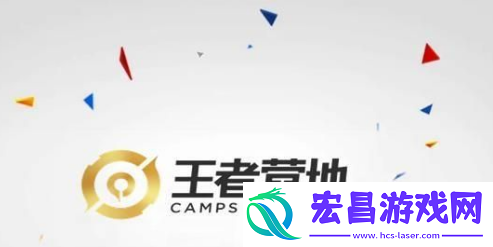 王者荣耀营地id怎么查别人的