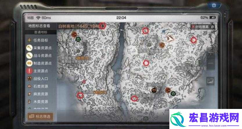 明日之后蜂蜜获取方式及低概率砍树得