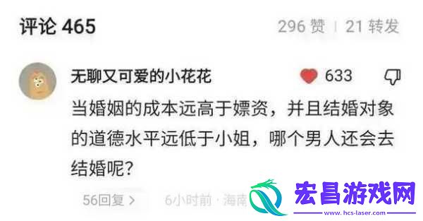 联姻对象11h齐满月