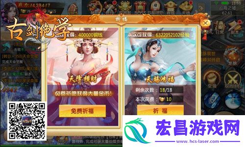 双12特惠在即冰河古剑绝学剁手指南抢先看