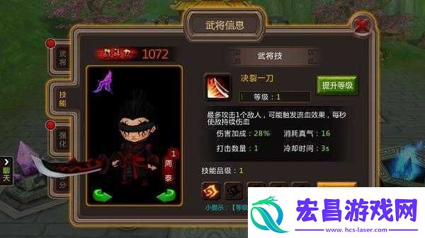让战力飞之小三来了武将战力提升攻略