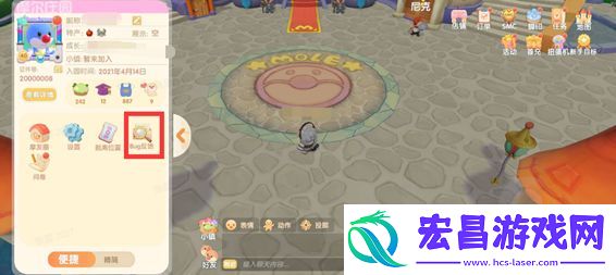 摩尔庄园动物自己回仓库的解决方法
