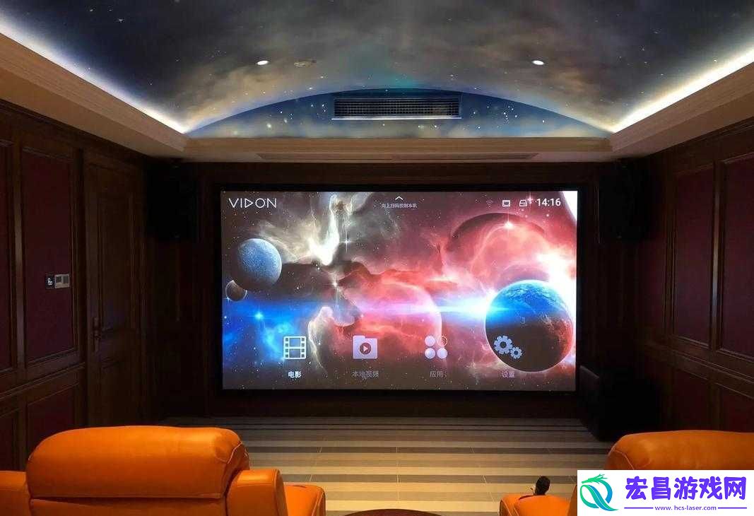 私人家庭影院