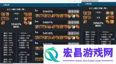 地下城与勇士