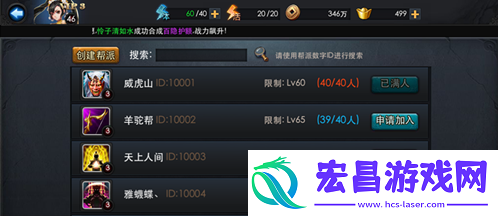 乱斗西游大神之快速升级攻略指南