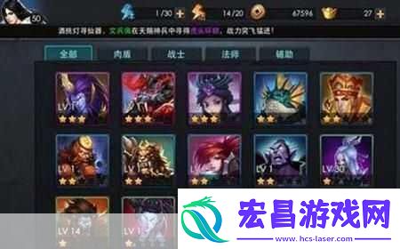 乱斗西游最强法师选择攻略