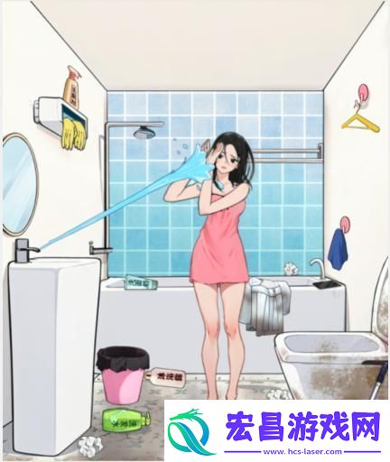 就我眼神好打扫浴室怎么过关就我眼神好打扫浴室通关攻略