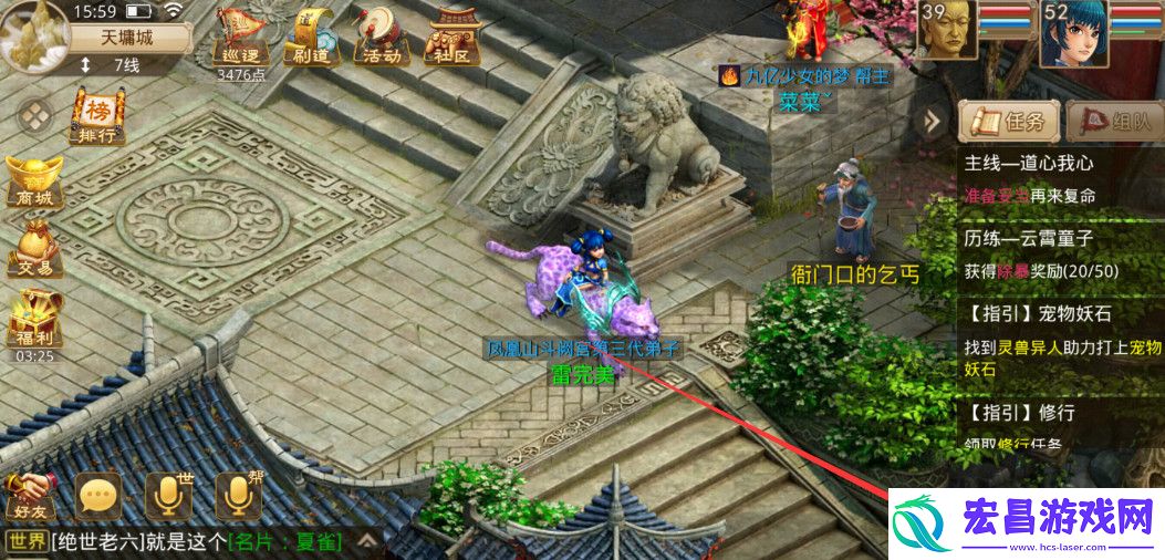问道试道回放在哪里看