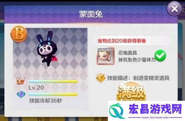 天天风之旅平民忍者兔获取指南