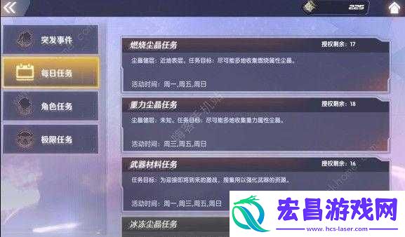瑰雪黑阳