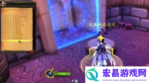 魔兽世界寂灭者之镰怎么获得
