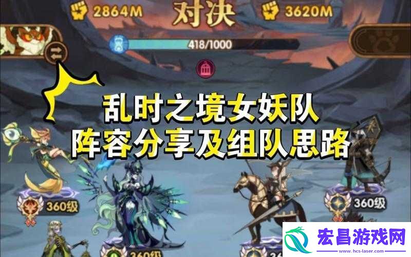 剑与远征光盾女妖阵容玩法及推荐