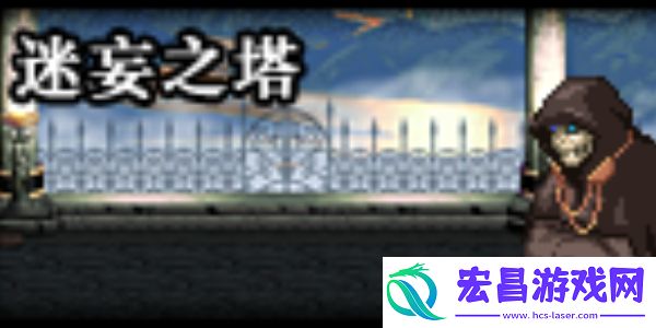 地下城与勇士手游亡者峡谷副本在哪