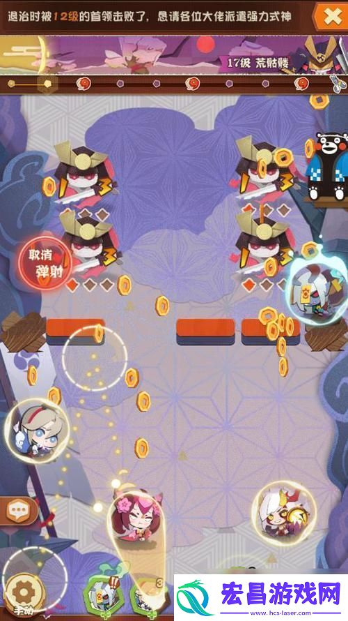 阴阳师