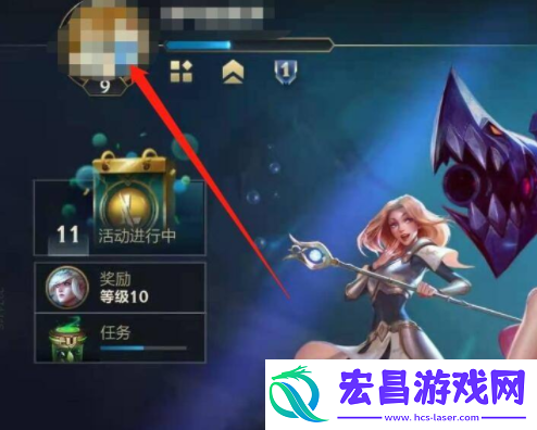 英雄联盟手游怎么改名字