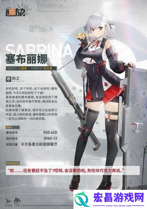 少女前线2追放王冠鹿角兔详情介绍