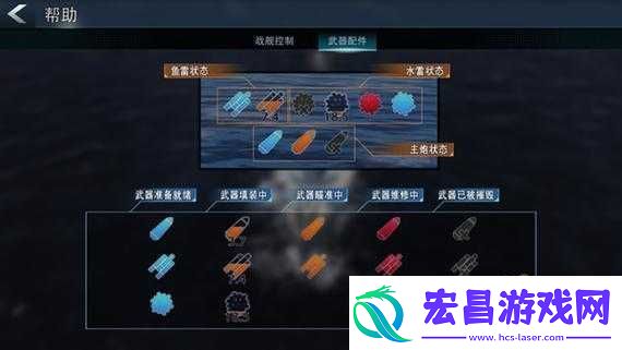 海战硬实力必备巅峰战舰战力提升技巧