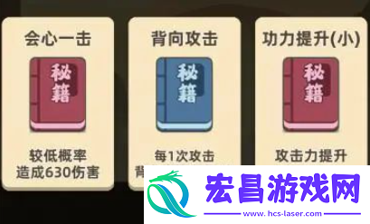 我功夫特牛所有秘籍合成公式大全最新秘籍合成表2024