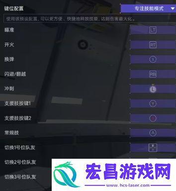 尘白禁区怎么翻越障碍物