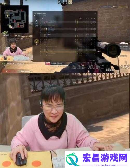 55岁大妈玩csgo