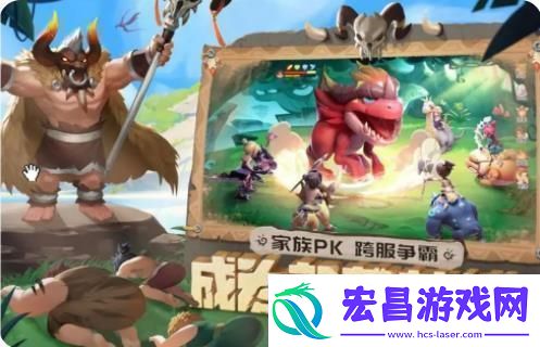 最后的原始人平民攻略大全平民最强阵容推荐