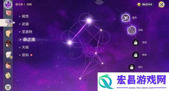 原神绘想游迹刻晴怎么通关