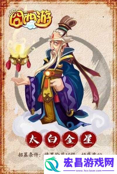 双术士晕你西游攻略分享