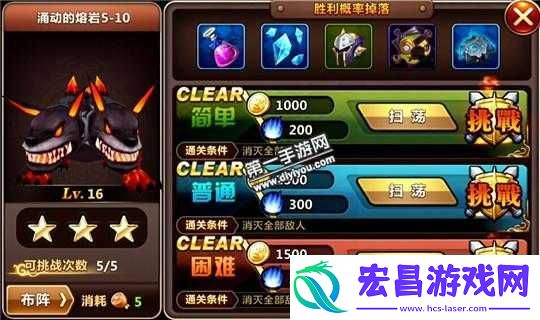 魔力时代熔岩510关卡boss通关攻略