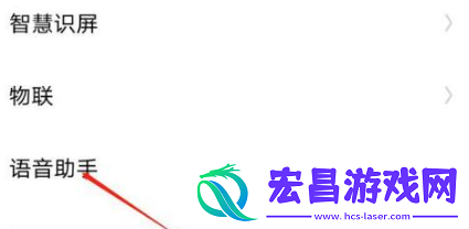 jovi语音怎么改名字