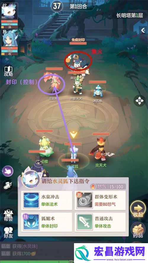 长安幻想长明塔怎么打