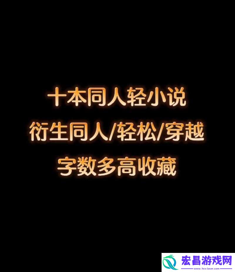 白天是教授晚上抱着学生轻哄小说