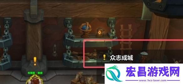魔兽世界小号619纹章任务怎么接