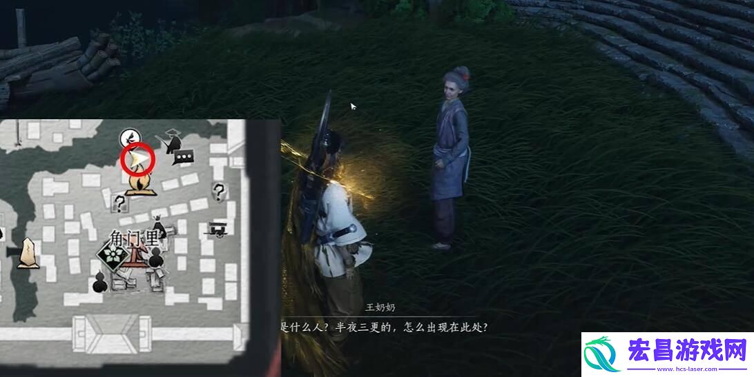 燕云十六声白头偕老怎么过