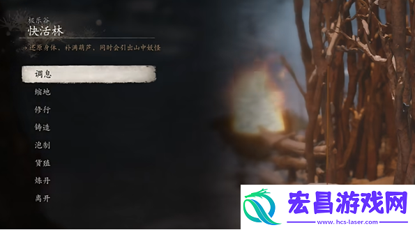 黑神话悟空碧藕种子怎么获得