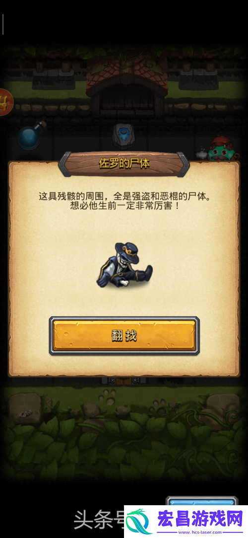 不思议迷宫英雄之村冈布奥获取攻略