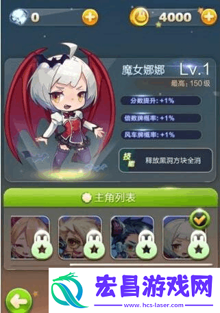 天天酷跑沙滩摩托搭配魔女娜娜实战解析
