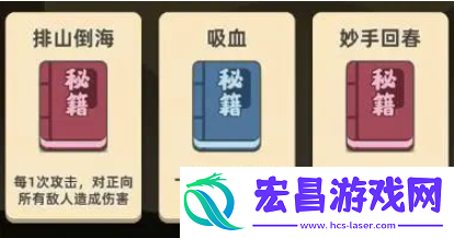 我功夫特牛所有秘籍合成公式大全最新秘籍合成表2024