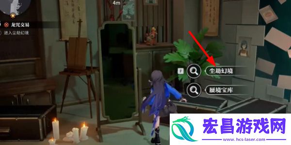 归龙潮龙咒交易任务攻略