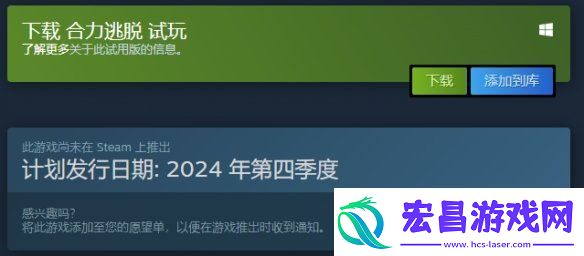 在合作解谜游戏合力逃脱将于11月12日正式发售！