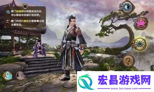 九阴真经手游哪个职业厉害