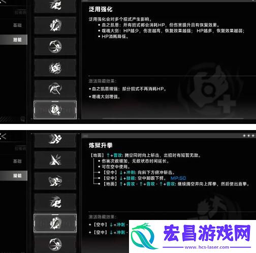 苍翼混沌效应刀哥技能怎么加点