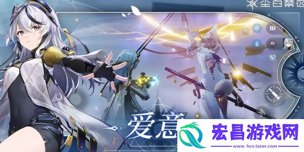 尘白禁区怎么赠送家具