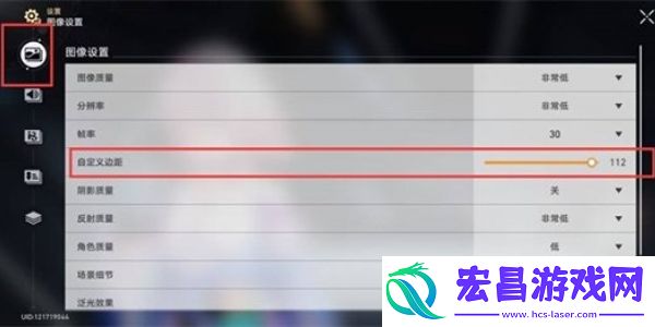 云星穹铁道网页版如何全屏玩