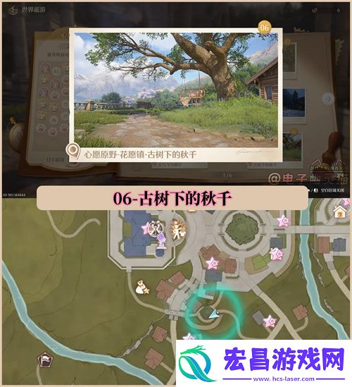 无限暖暖世界巡游拍照打卡位置大全