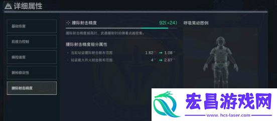 三角洲行动战场战车怎么搭配