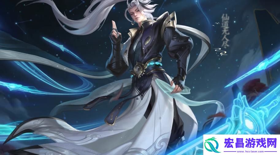 王者荣耀诸葛亮鹤羽星尊皮肤多少钱